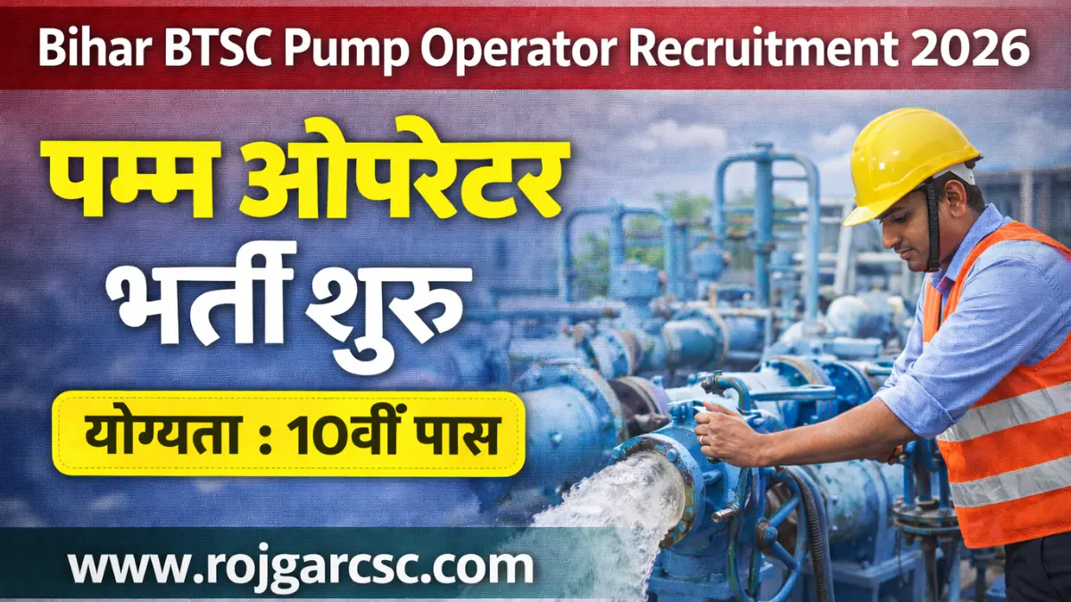 Bihar BTSC Pump Operator Recruitment 2026