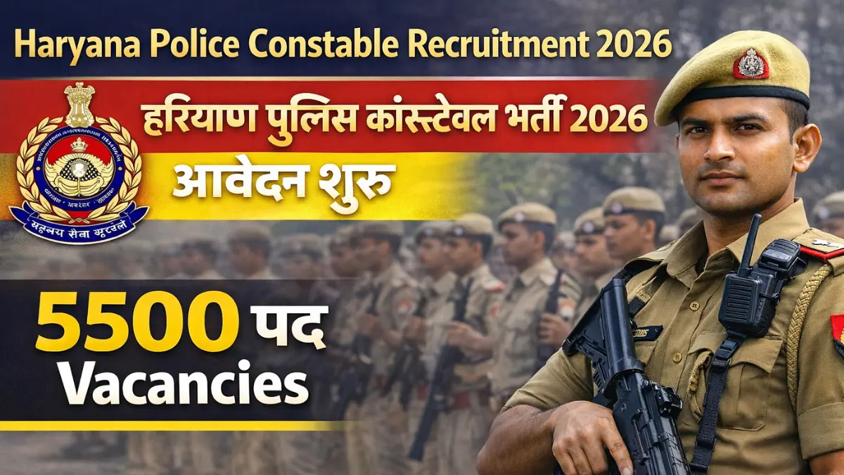 Haryana Police Constable Recruitment 2026