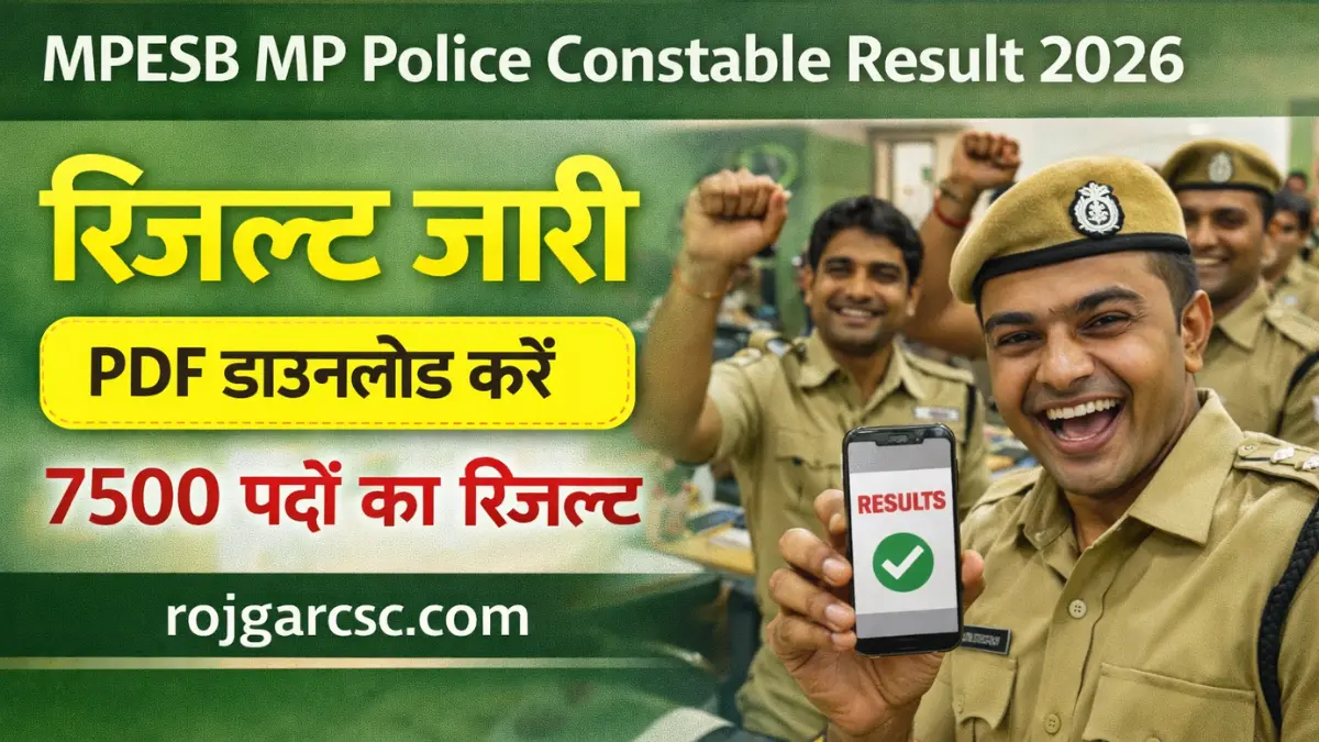 MPESB MP Police Constable Result 2026