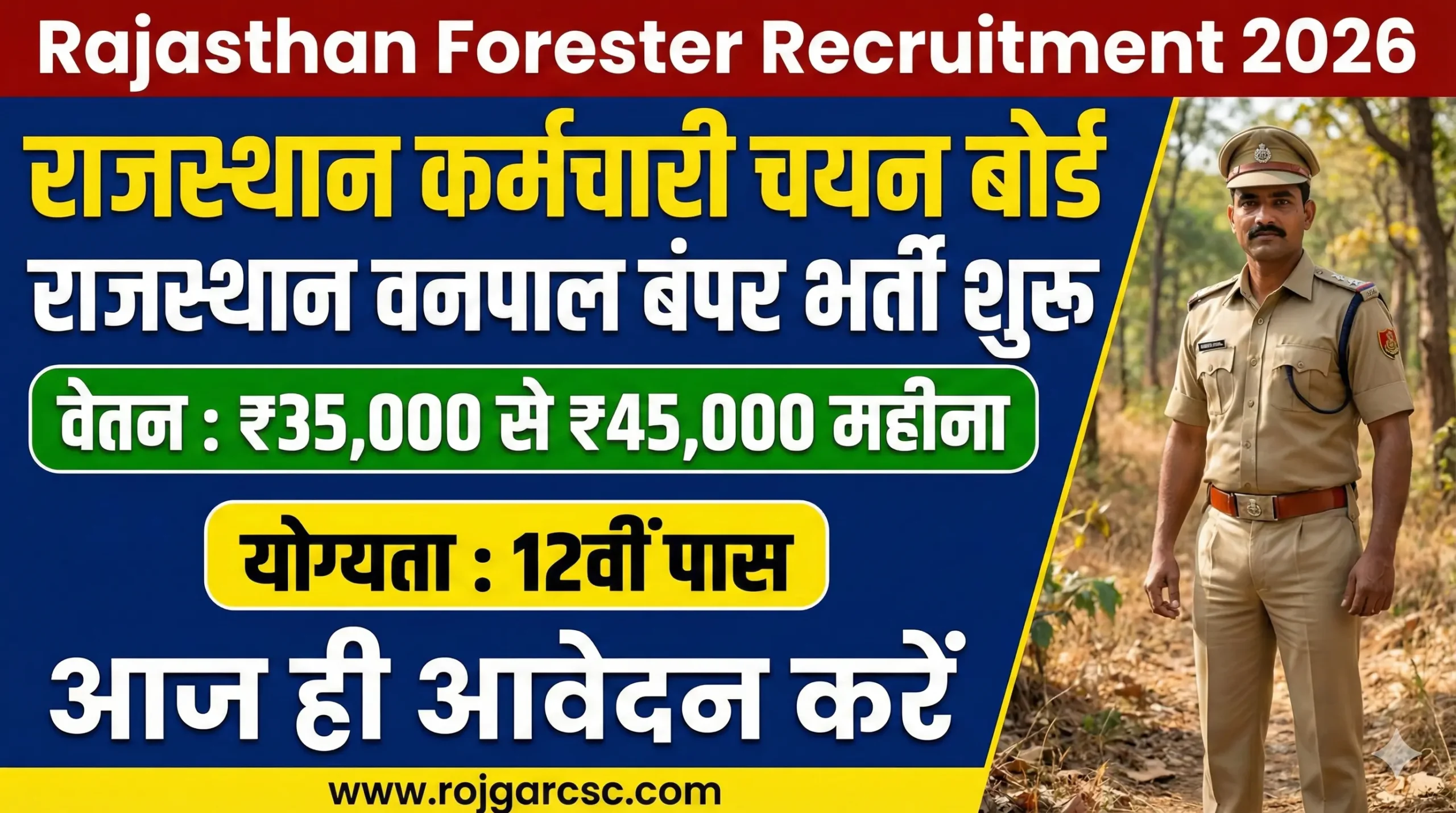 RSSB Rajasthan Forester Recruitment 2026