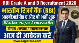Reserve Bank of India RBI Grade A and B Recruitment 2026