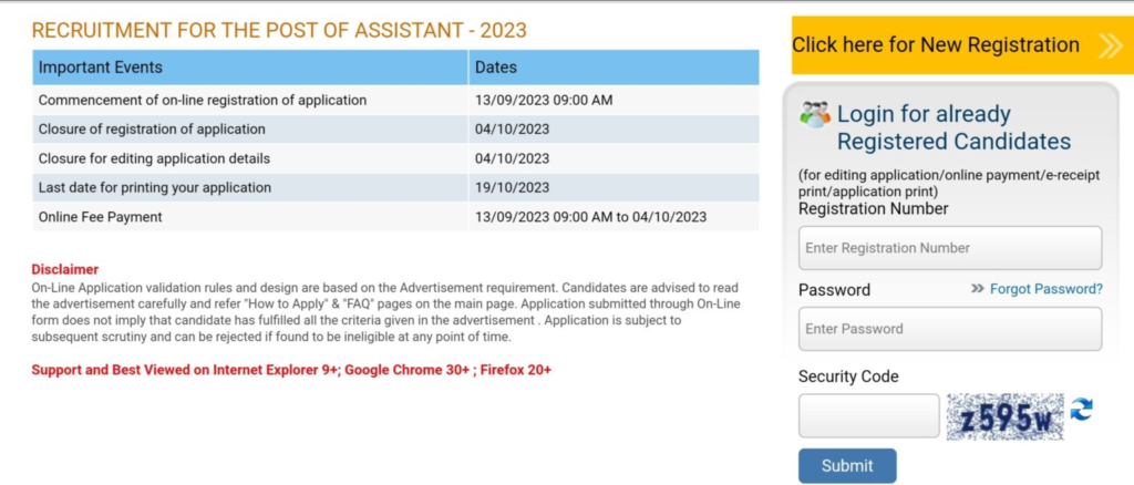 RBI Assistant Recruitment 2026
