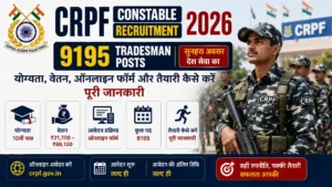 CRPF Constable Recruitment 2026