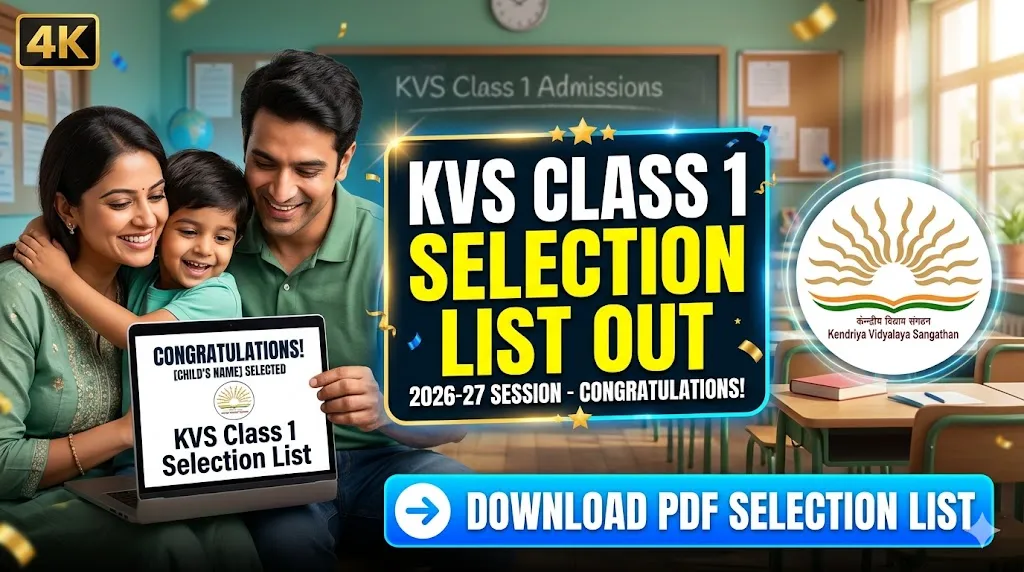 KVS Class 1 Admission Result 2026