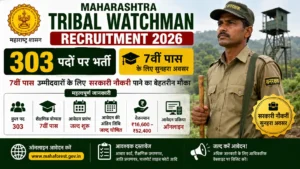 Maharashtra Tribal Watchman Recruitment 2026