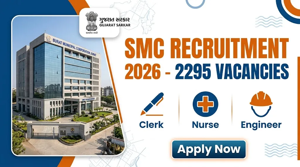 SMC Recruitment 2026