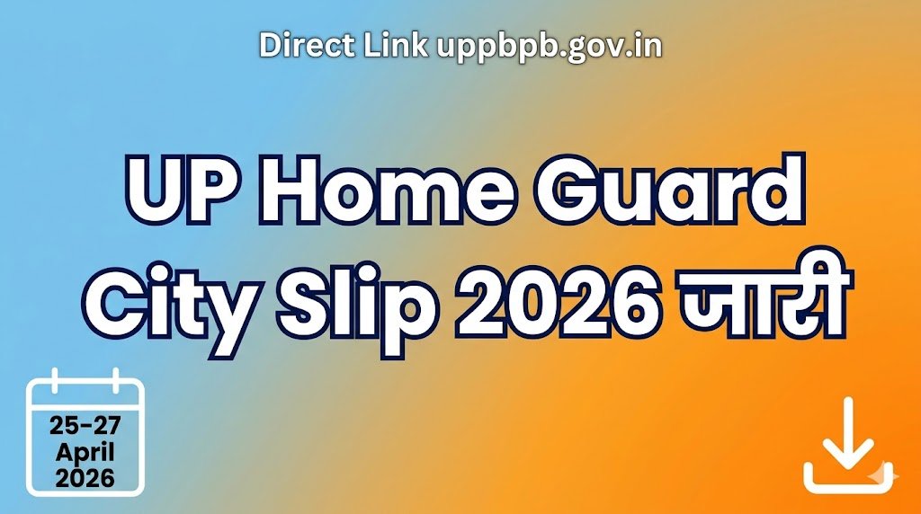 UP Home Guard Exam City Slip 2026