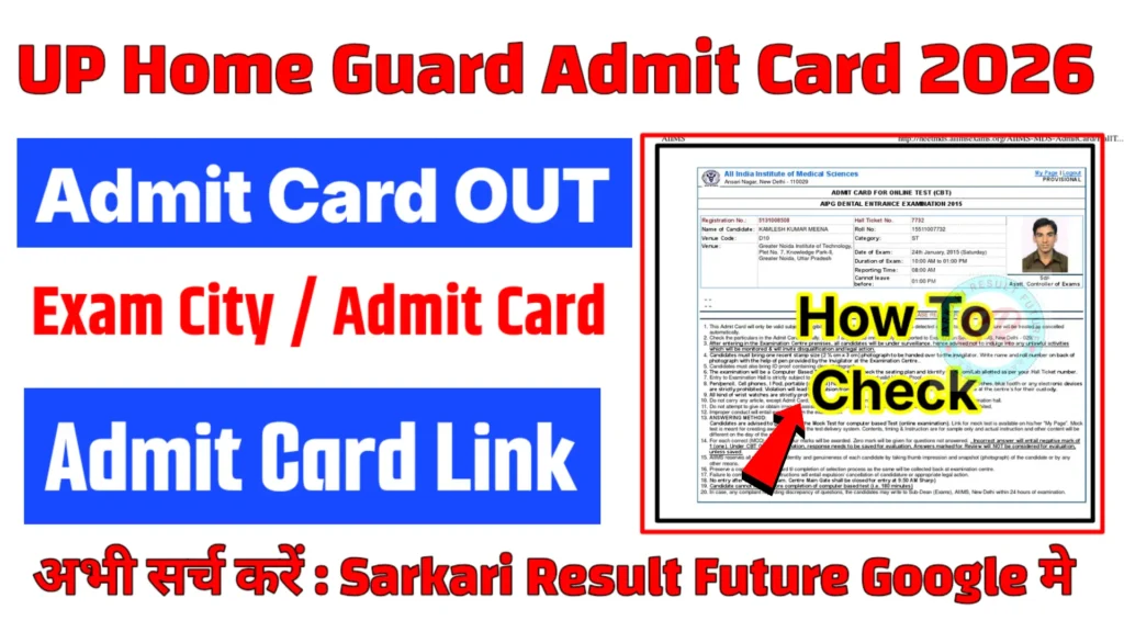 UP Home Guard Exam City Slip 2026