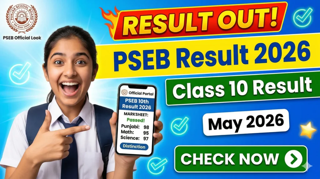PSEB 10th Result 2026