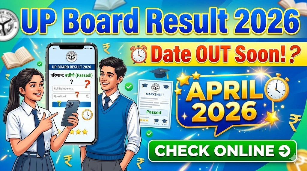 UP Board Result 2026 Date
