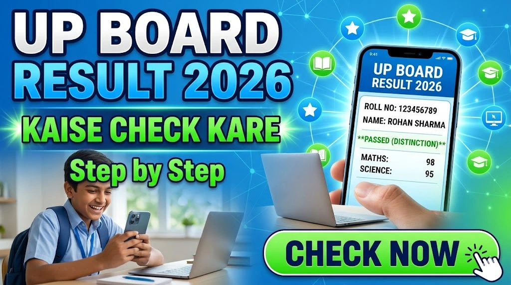 UP Board Result 2026 Kaise Check Kare
