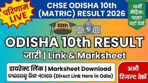 CHSE Odisha 10th Result 2026