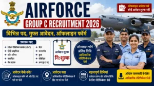 Indian Airforce Group C Recruitment 2026