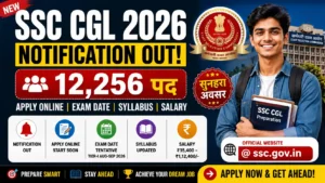 SSC CGL Notification 2026