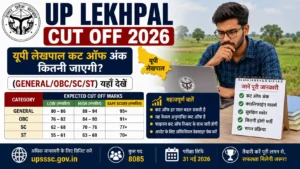 UP Lekhpal Cut Off 2026