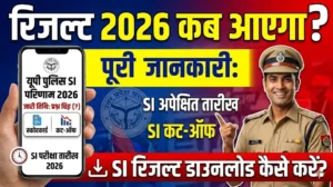 UP SI Result 2026 Date