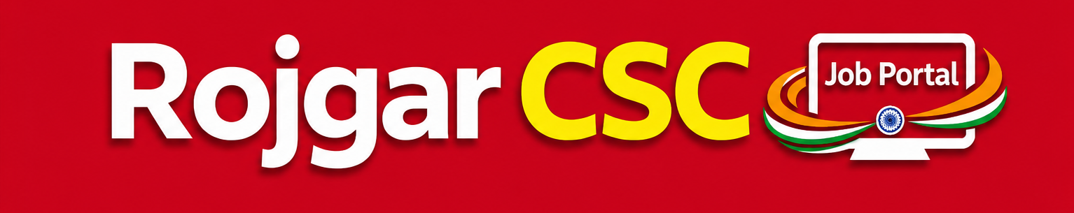 ROJGAR CSC