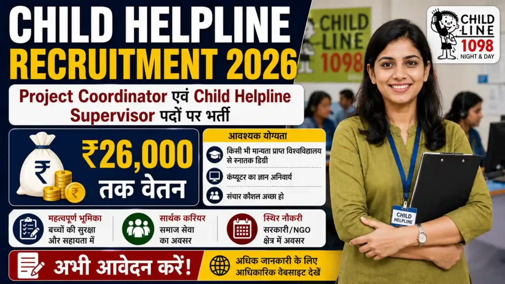 Child Helpline Recruitment 2026