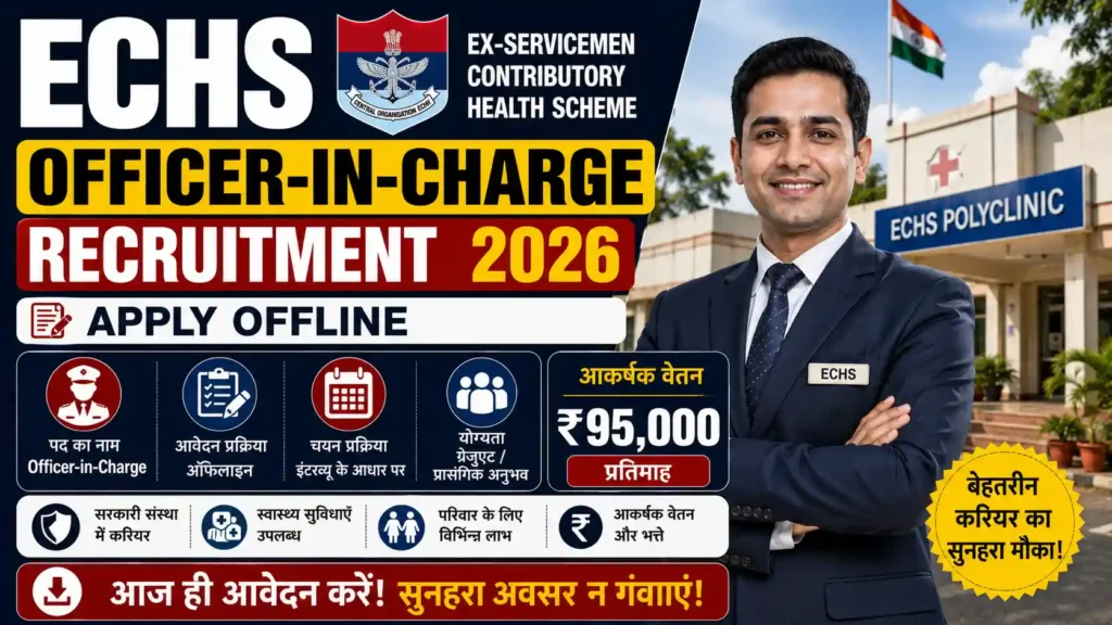 ECHS Officer-in-Charge Recruitment 2026