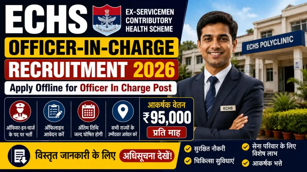 ECHS Officer-in-Charge Recruitment 2026