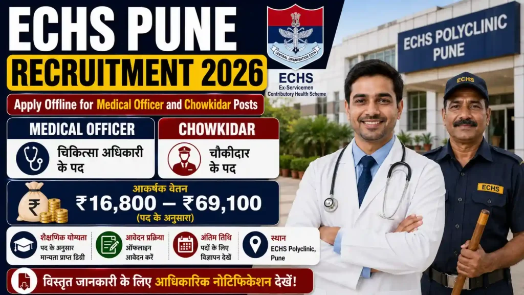 ECHS Pune Recruitment 2026