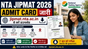 NTA JIPMAT 2026 Admit Card