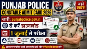 Punjab Police Constable Admit Card 2026