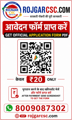 QR