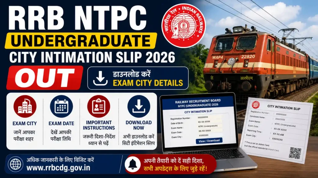 RRB NTPC Undergraduate City Intimation Slip 2026