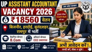 UP Assistant Accountant Vacancy 2026