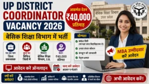UP District Coordinator Vacancy 2026