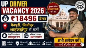 UP Driver Vacancy 2026