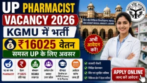 UP Pharmacist Vacancy 2026