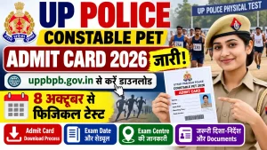 UP Police Constable PET Admit Card 2026