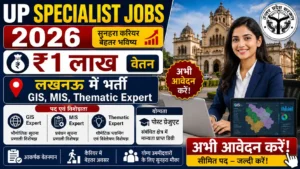 UP Specialist Jobs 2026