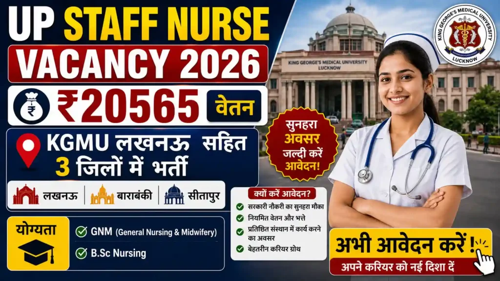 UP Staff Nurse Vacancy 2026