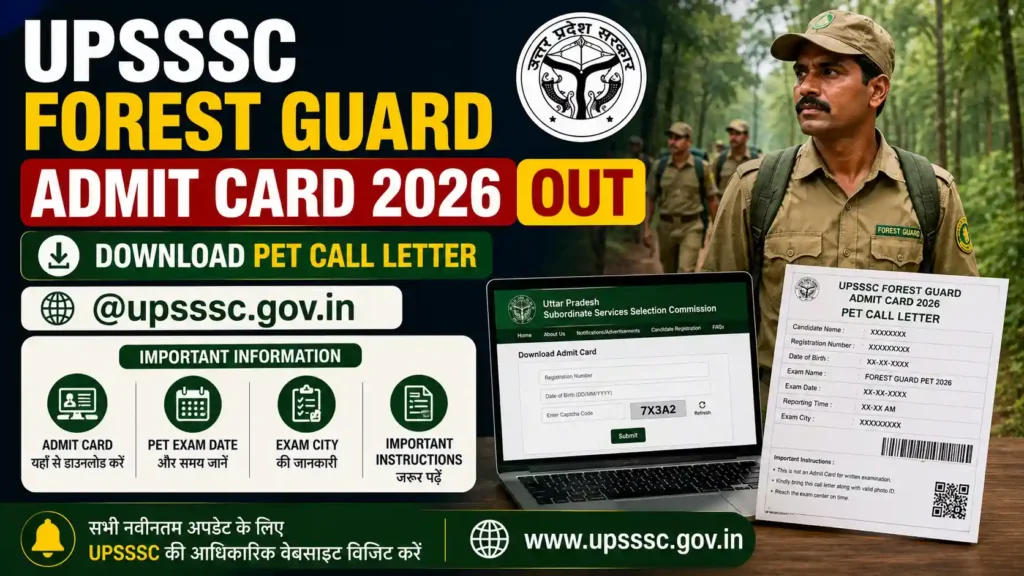 UPSSSC Forest Guard Admit Card 2026