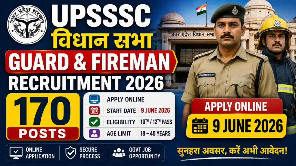 UPSSSC Vidhan Sabha Guard & Fireman Recruitment 2026