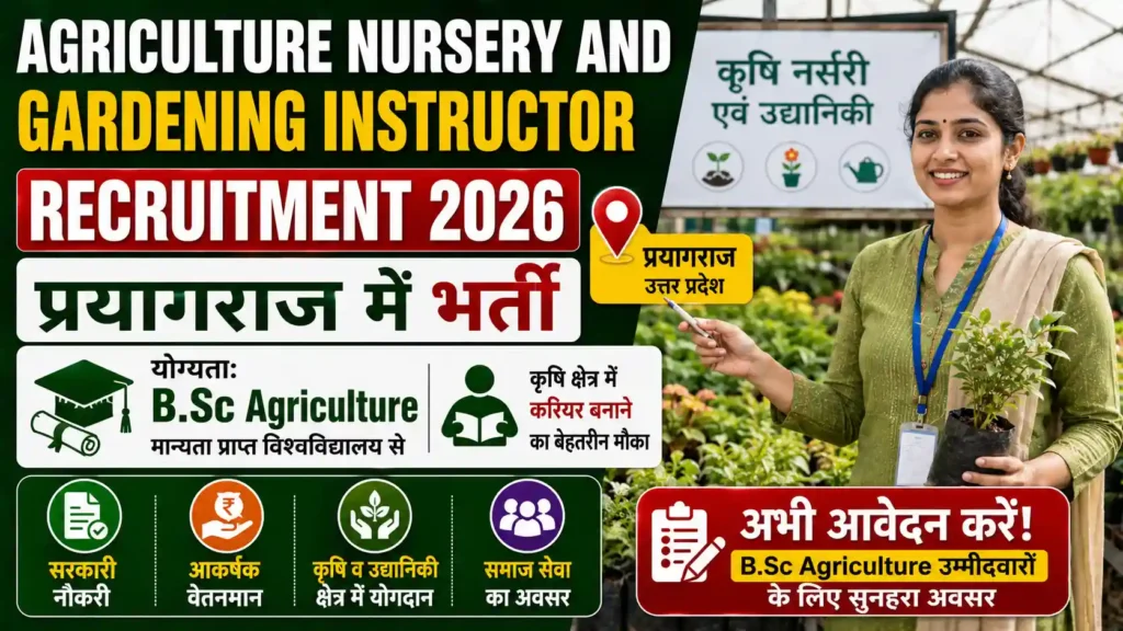 agriculture nursery and gardening instructor recruitment 2026