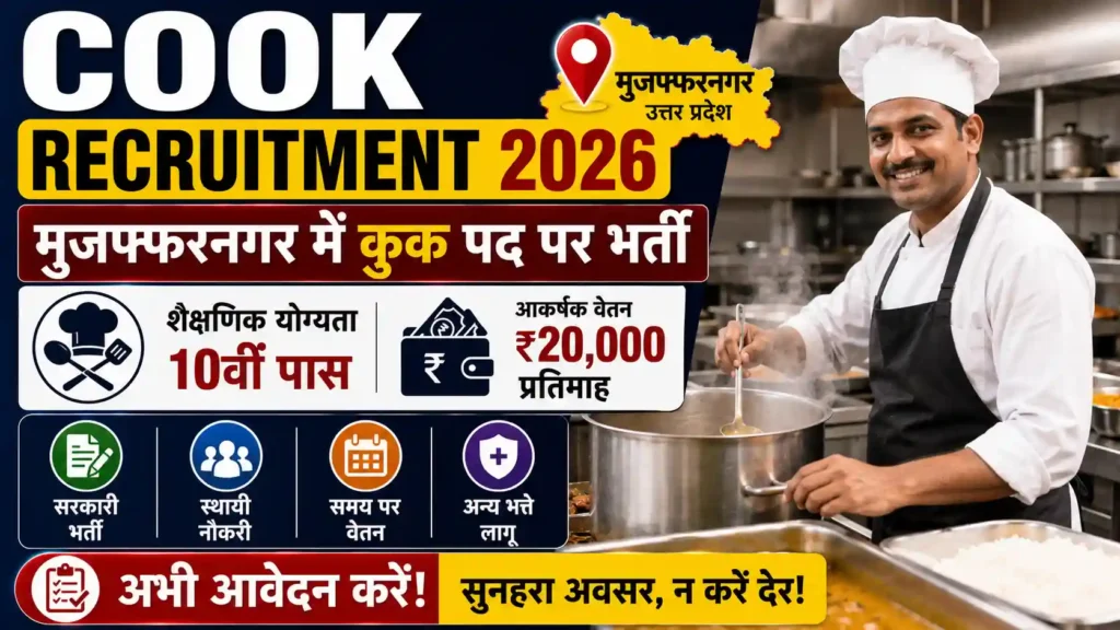 cook recruitment 2026