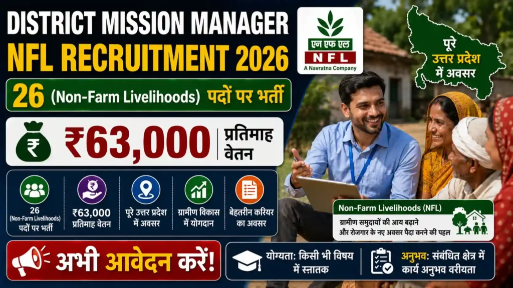 district mission manager nfl recruitment 2026