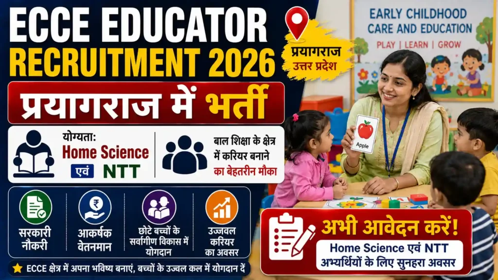 ecce educator recruitment 2026