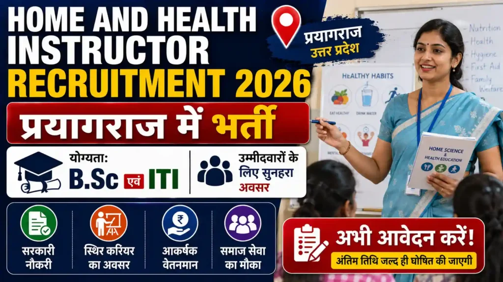 Home and Health Instructor Recruitment 2026
