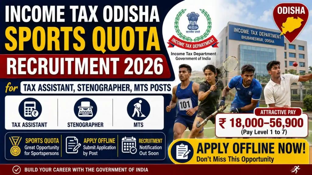 Income Tax Odisha Sports Quota Recruitment 2026