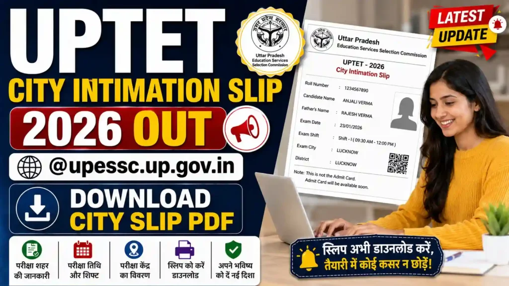 UPTET City Intimation Slip 2026