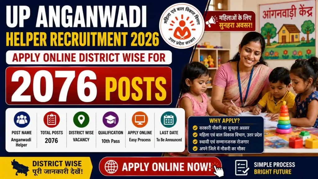 UP Anganwadi Helper Recruitment 2026