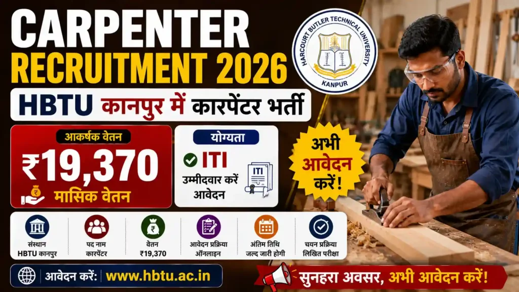Carpenter Recruitment 2026