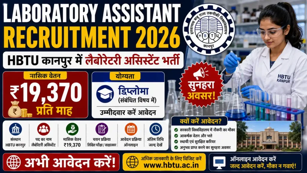 Laboratory Assistant Recruitment 2026