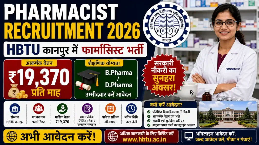 pharmacist recruitment 2026