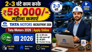 Tata Motors Recruitment 2026
